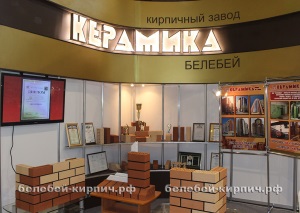 Завод